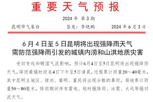 足球报：反腐审判不是结束而是新的开始，多举措将确保常态化监管