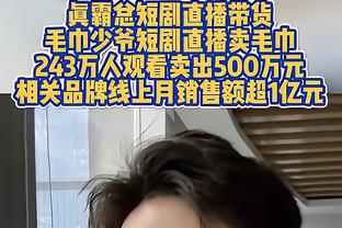 津媒：津门虎队明天启程前往杭州 阵容安排需根据伤员情况调整