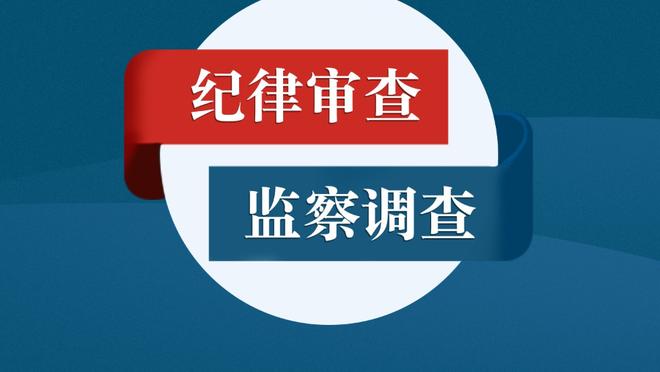 记者：泰山本次又为中超赚了2分，而身后的泰国就差5、6分